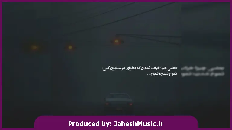 دانلود آهنگ ترکی داها یار اولماز او یاردان بیزه 